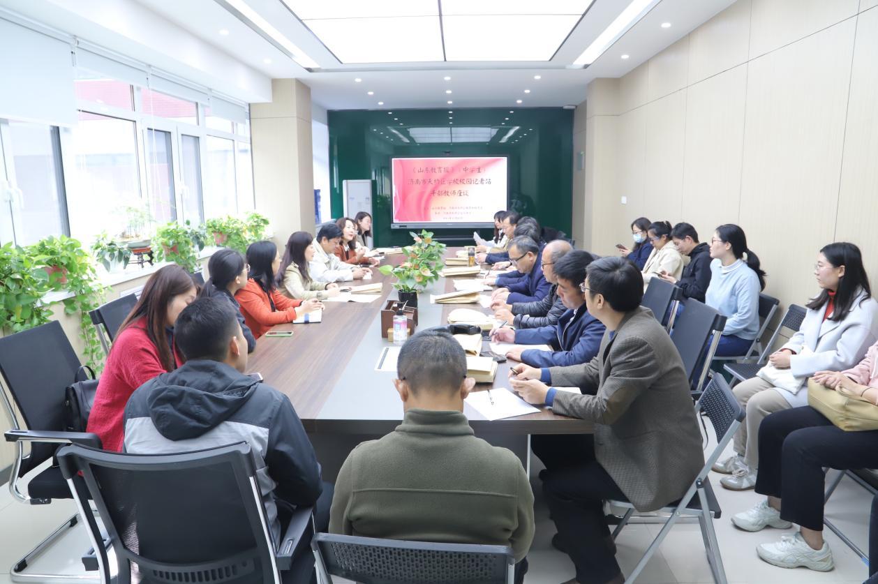 济南购房落户最新政策深度解读，机遇与挑战并存