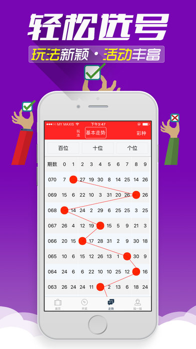 新澳2025最新资料大全，专家意见解释定义|最佳精选