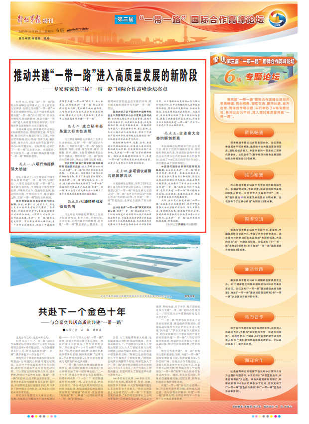 新澳门王中王100%期期中，专家意见解释定义|最佳精选
