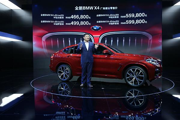 2025新澳门精准免费大全，专家意见解释定义|最佳精选