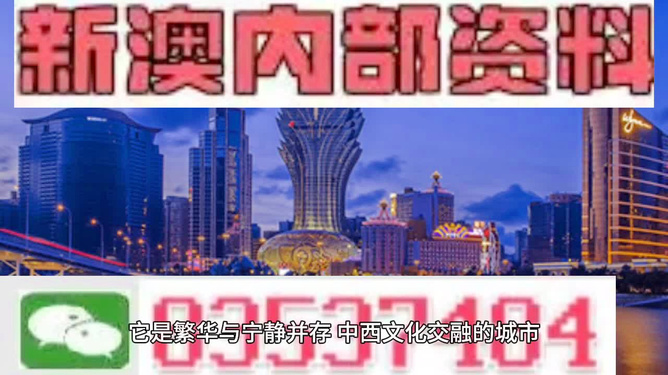 澳彩资料免费的资料大全wwe，专家意见解释定义|最佳精选