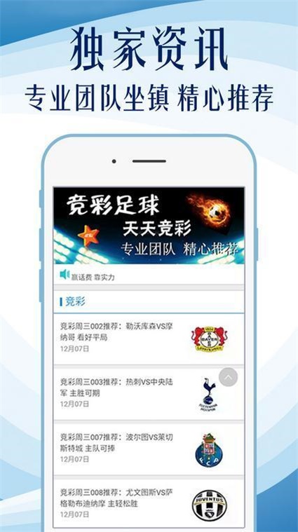 澳门管家婆100%精准图片，专家意见解释定义|最佳精选