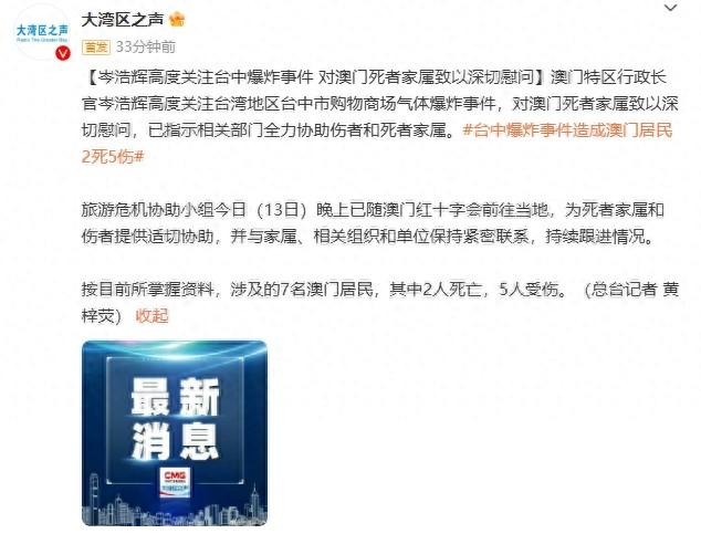 澳门三肖三码精准100%小马哥，专家意见解释定义|最佳精选