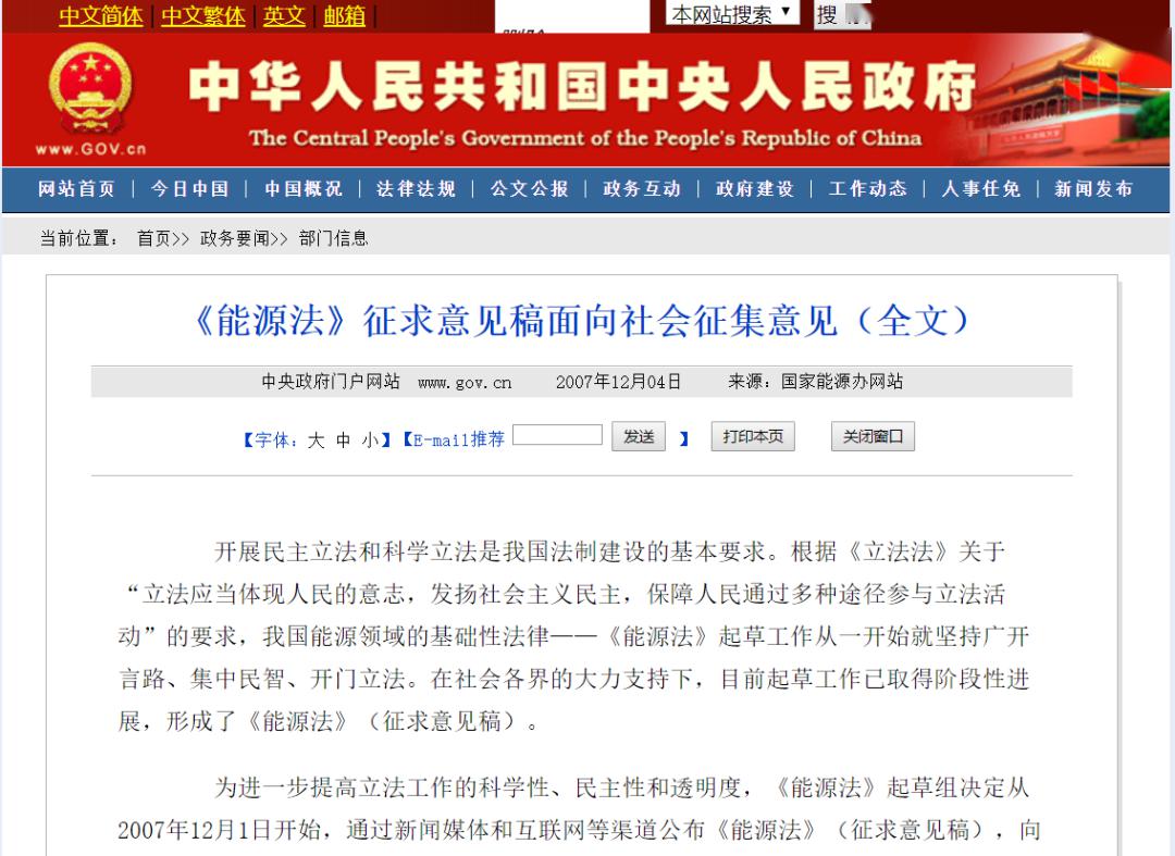 澳门一码一肖一特一中是合法的吗，专家意见解释定义|最佳精选