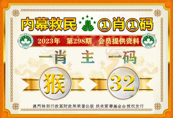 最准一肖一码一一中一特，专家意见解释定义|最佳精选