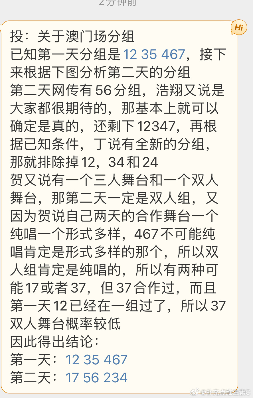 澳门今晚一肖必中特，专家意见解释定义|最佳精选