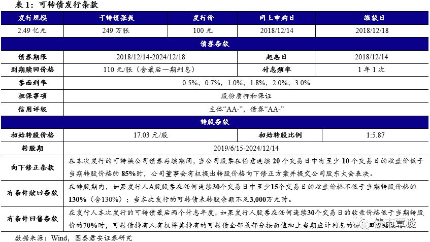 2024澳门特马今晚开奖亿彩网，专家意见解释定义|最佳精选