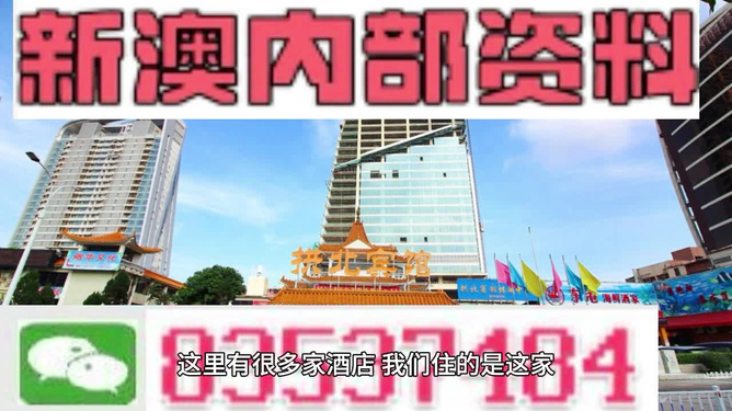 澳门最准内部资料期期，专家意见解释定义|最佳精选