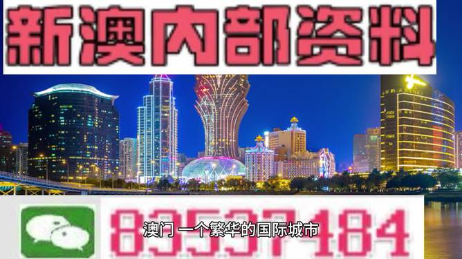 新澳门2025最精准免费大全，专家意见解释定义|最佳精选