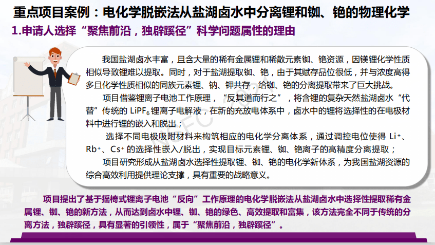 管家婆100%中奖，专家意见解释定义|最佳精选