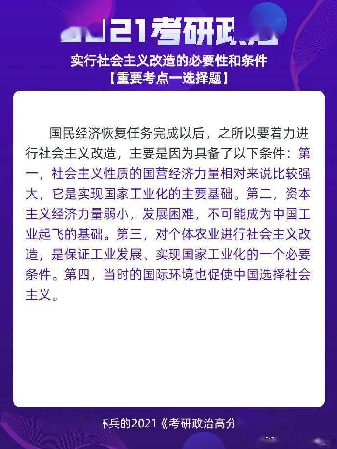 今晚澳门特马必中一肖，专家意见解释定义|最佳精选
