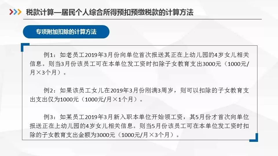 澳门最准的资料免费公开，专家意见解释定义|最佳精选