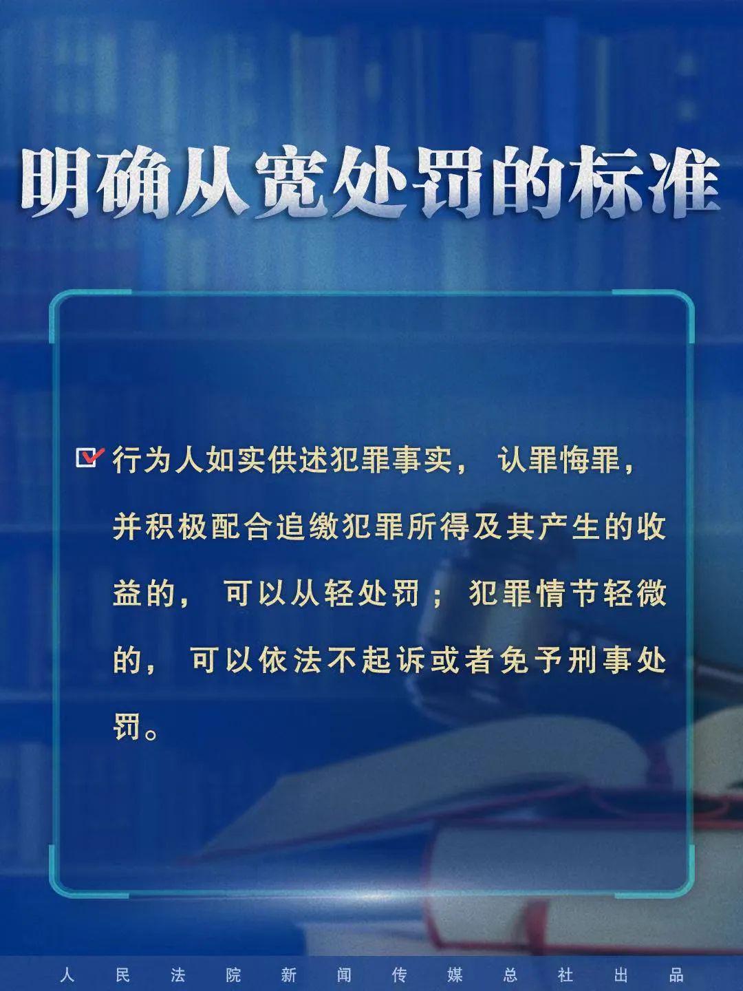 2025新澳门最精准正最精准龙门，专家意见解释定义|最佳精选