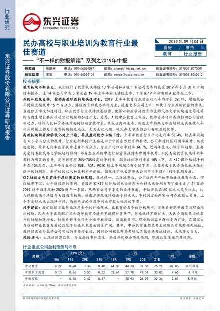 2025新奥最精准免费大全，专家意见解释定义|最佳精选