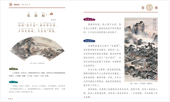 白小姐449999精准一句诗，专家意见解释定义|最佳精选
