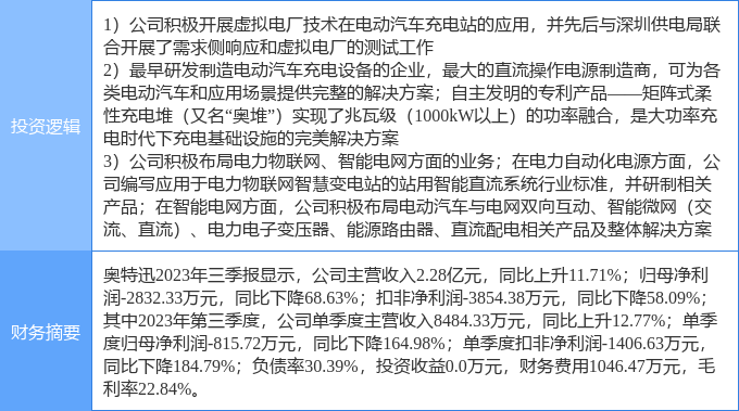 2025澳门特马今晚开奖结果出来了，专家意见解释定义|最佳精选