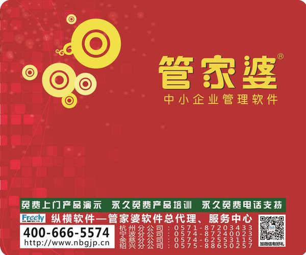 人才 第104页