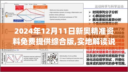 资讯 第101页