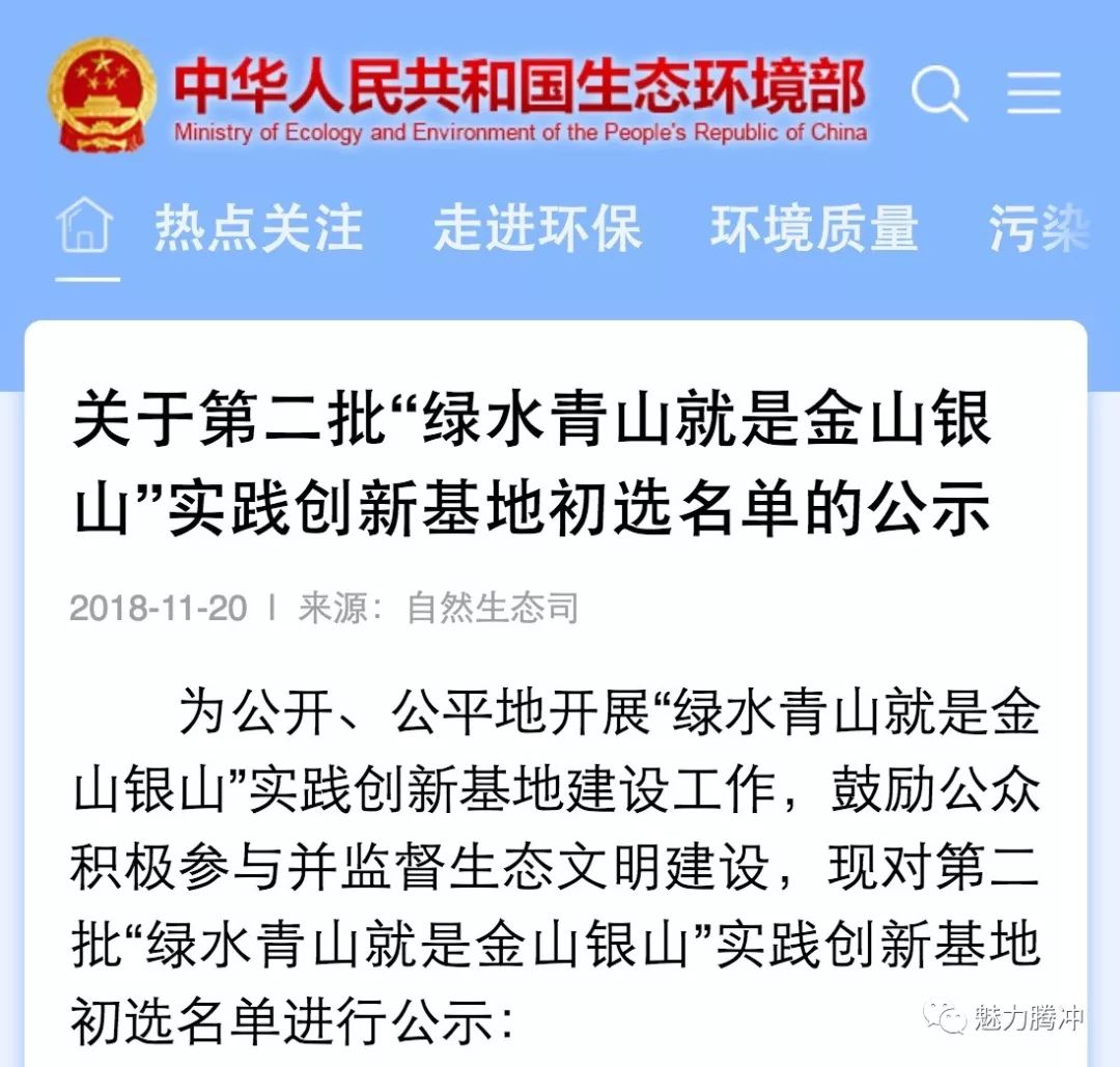 2025正版资料免费公开-实证释义、解释与落实