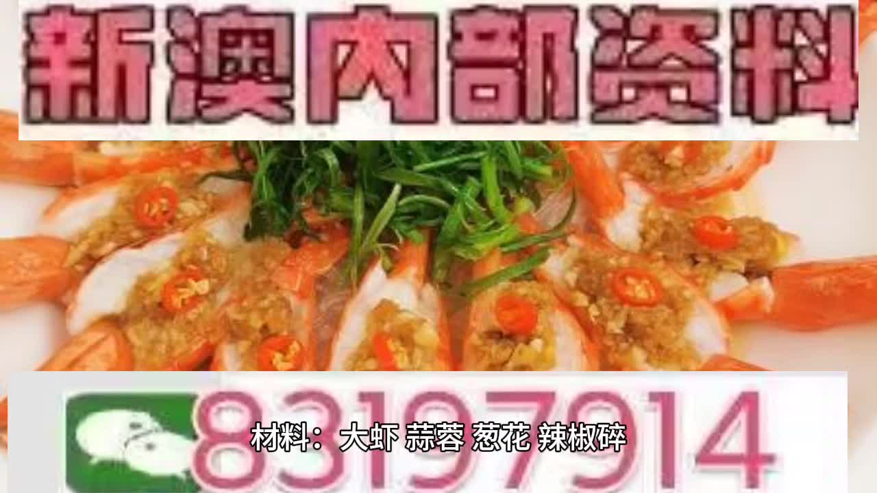 2025澳门特马今晚开奖49图片-实证释义、解释与落实
