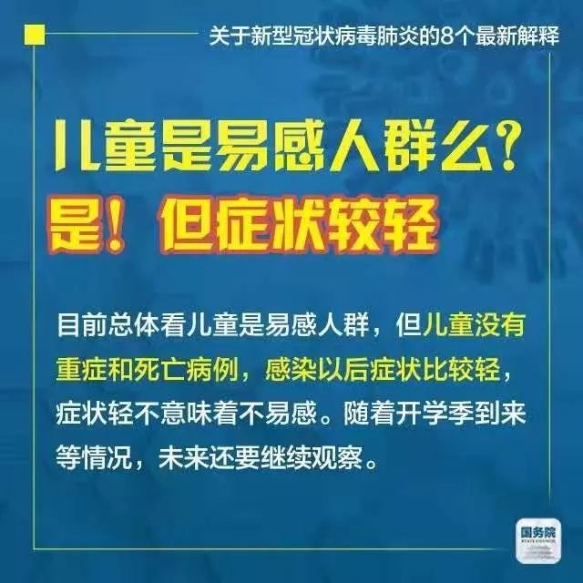 2025新澳门精准免费大全-实证释义、解释与落实
