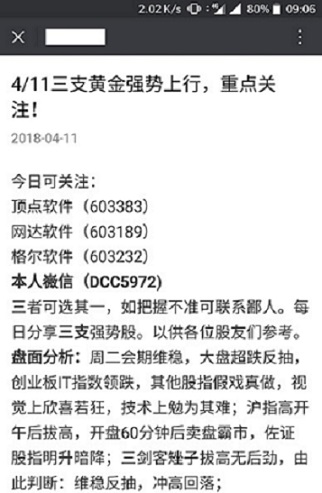 香港+澳门+资料大全-实证释义、解释与落实