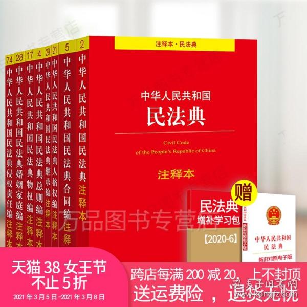 2025新澳门正版免费大全-实证释义、解释与落实
