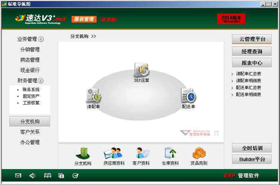 7777888888精准管家婆-实证释义、解释与落实