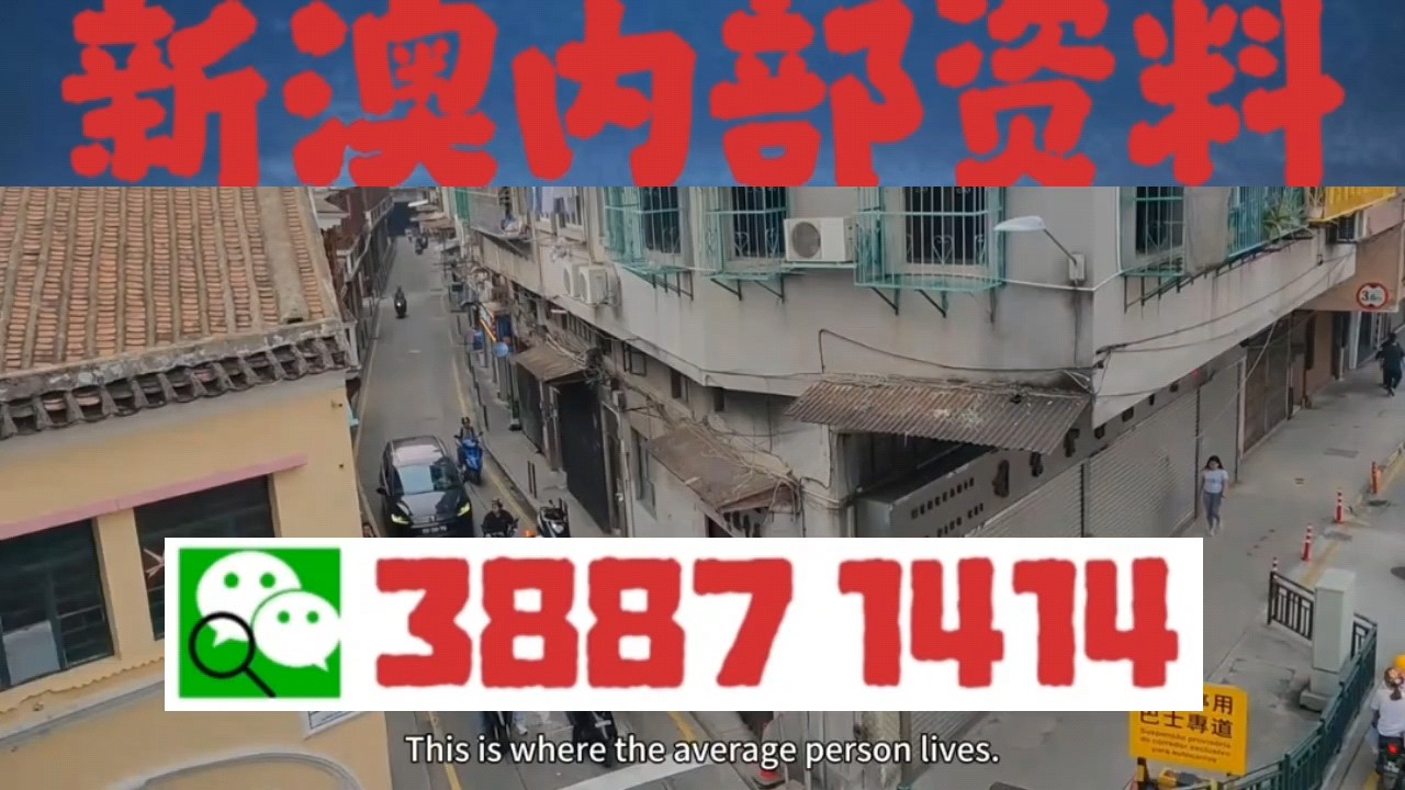 澳门今晚一肖必中特-实证释义、解释与落实