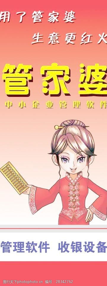 7777788888管家婆老家-实证释义、解释与落实