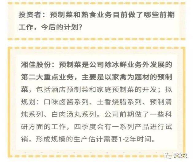 资讯 第99页