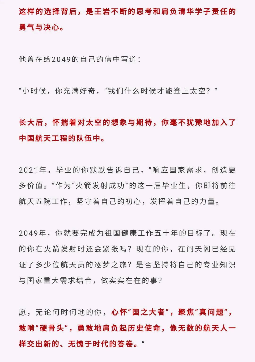 澳门一码一肖一恃一中312期-实证释义、解释与落实