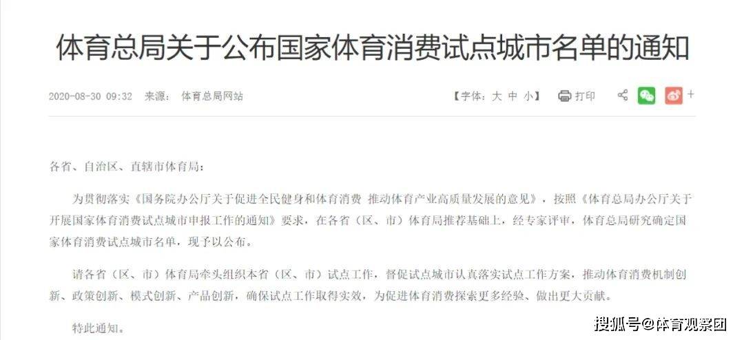 2025新澳门最精准免费大全-实证释义、解释与落实