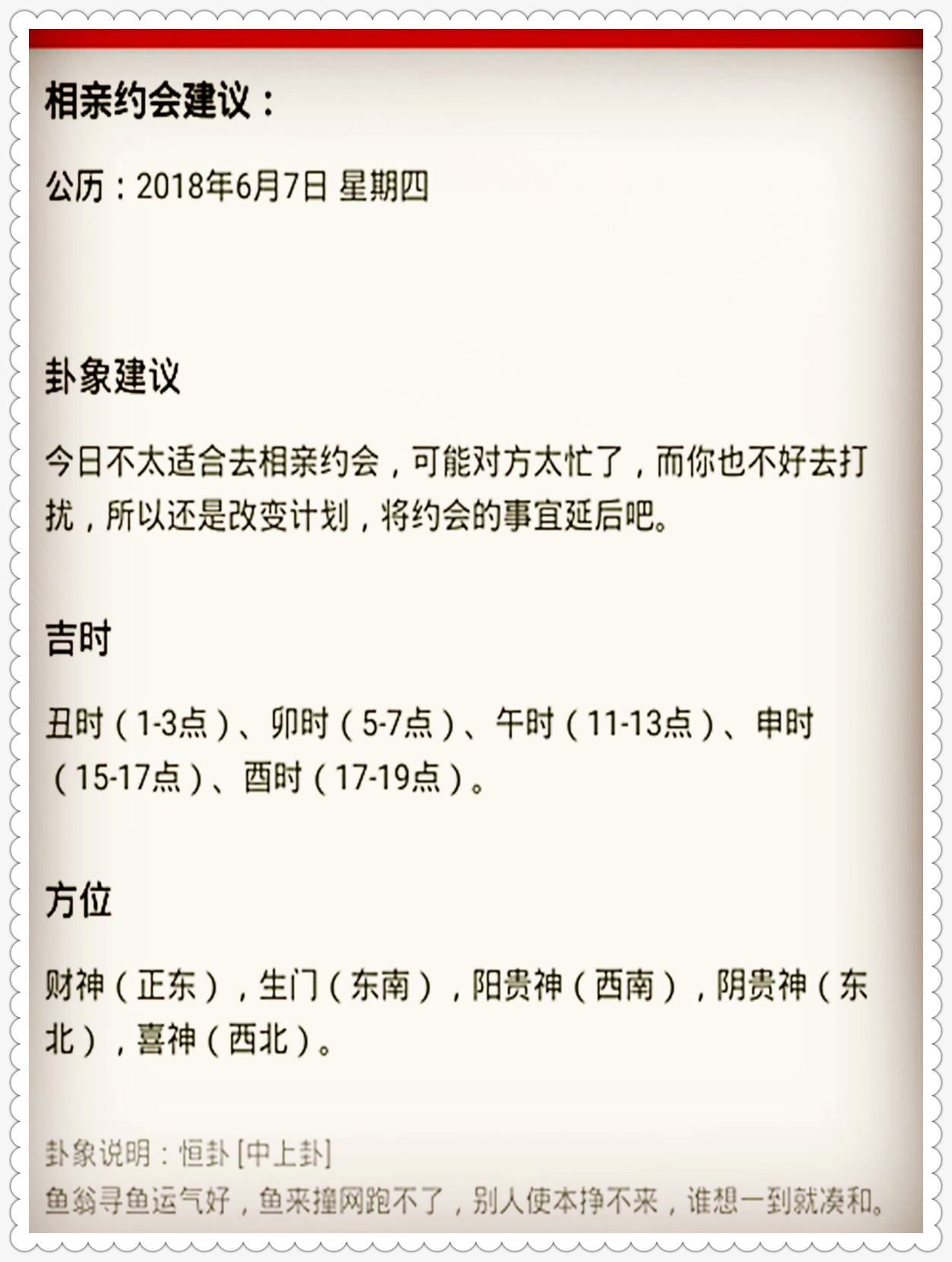 人才 第102页