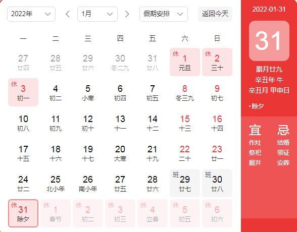 2025新年澳门天天彩免费大全-实证释义、解释与落实