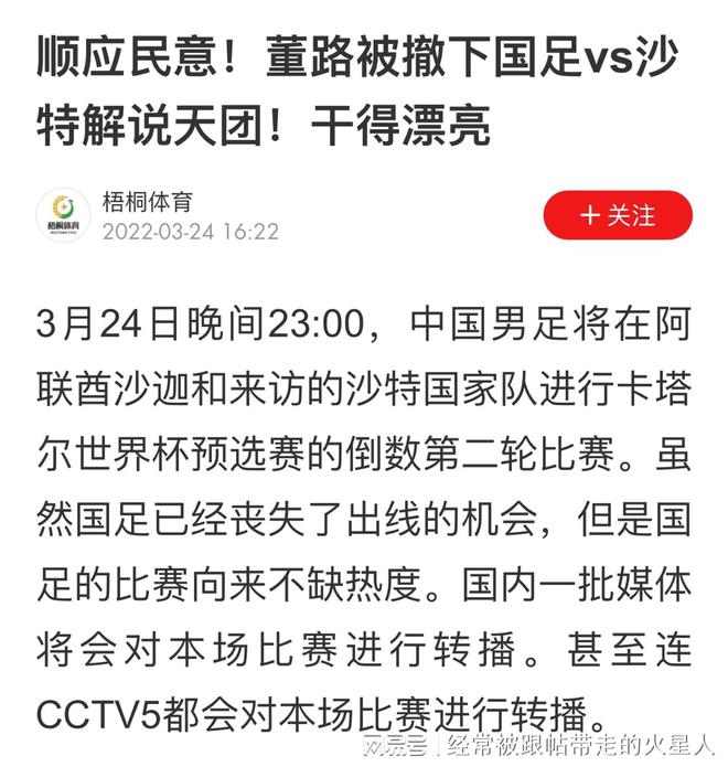 2025澳门今晚必开一肖-实证释义、解释与落实