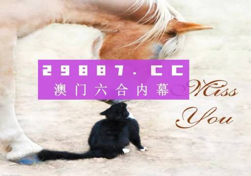 4949开奖免费资料澳门-实证释义、解释与落实