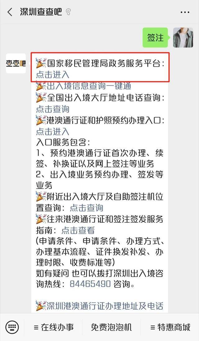 澳门一码一肖一特一中Ta几si-实证释义、解释与落实