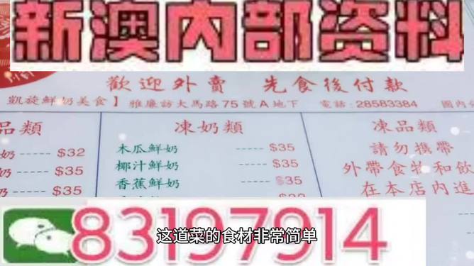 新澳门全年免费料精准-实证释义、解释与落实
