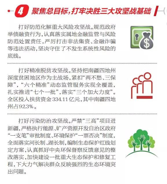 2025澳门特马今晚开奖结果出来了-实证释义、解释与落实