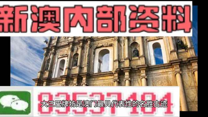 2024新澳门正版免费正题-实证释义、解释与落实