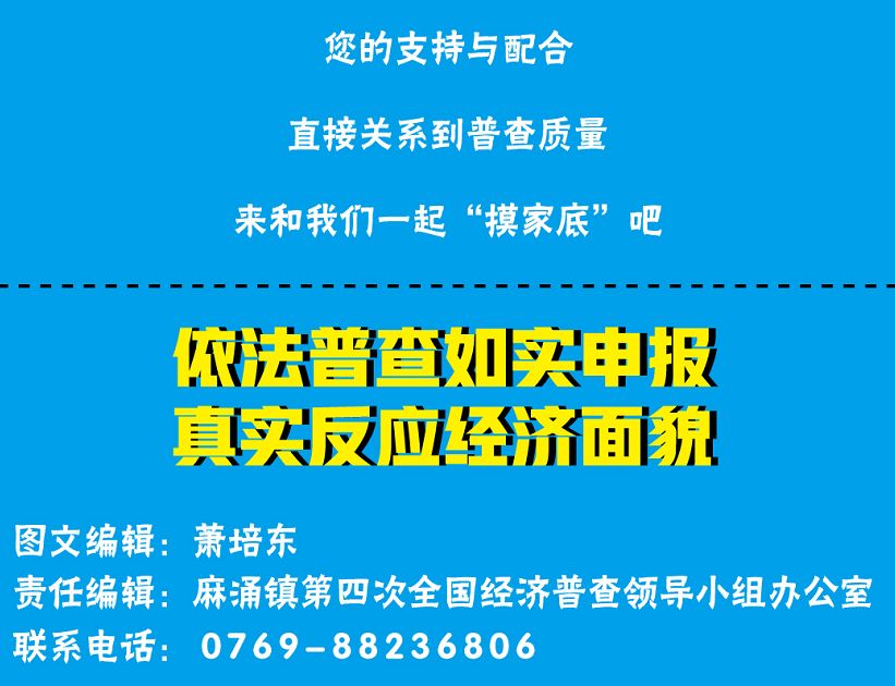 7777788888精准新传真，全面释义、解释与落实