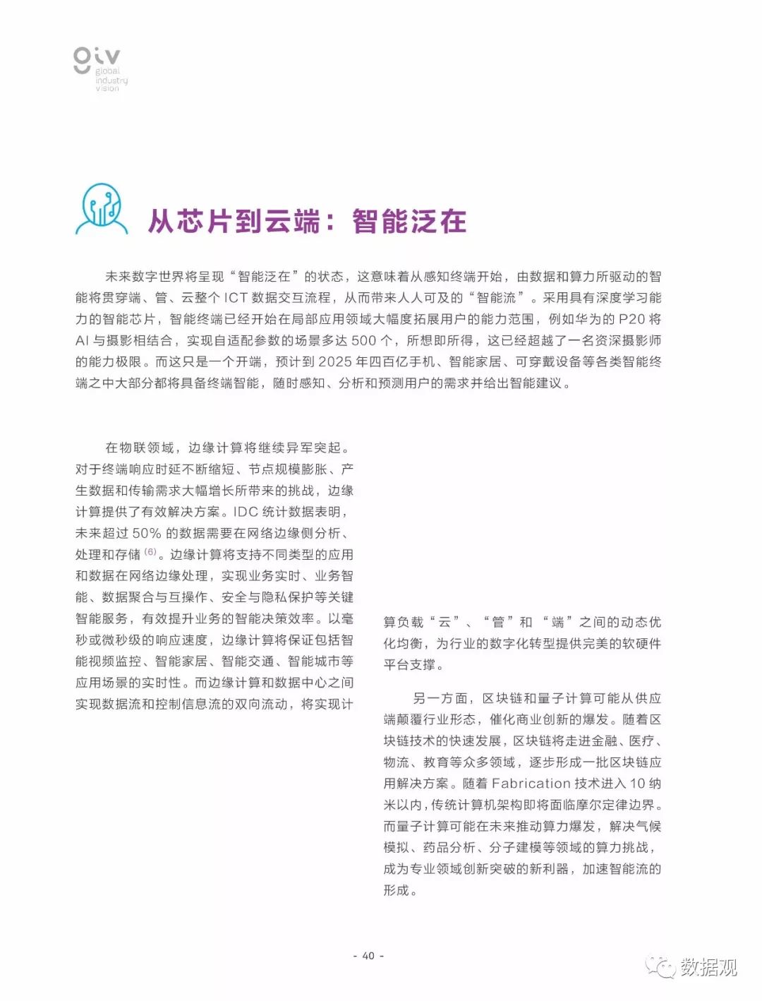 2025正版资料免费公开，全面释义、解释与落实