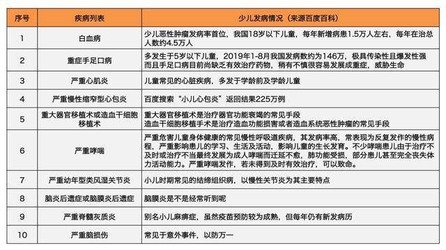 2025澳门特马今晚开码，全面释义、解释与落实