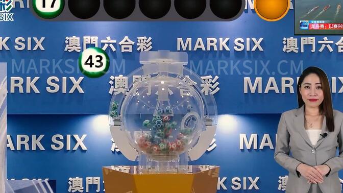 2025澳门六今晚开奖，全面释义、解释与落实