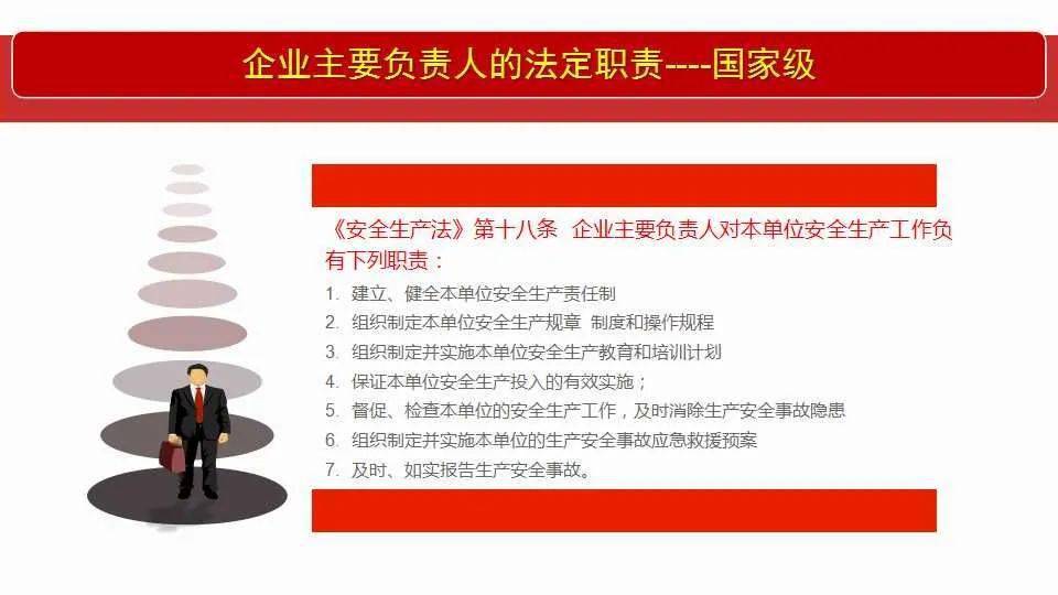 管家婆必出一中一特，全面释义、解释与落实