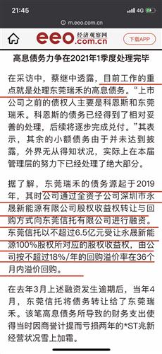 2025年今晚澳门特马，全面释义、解释与落实