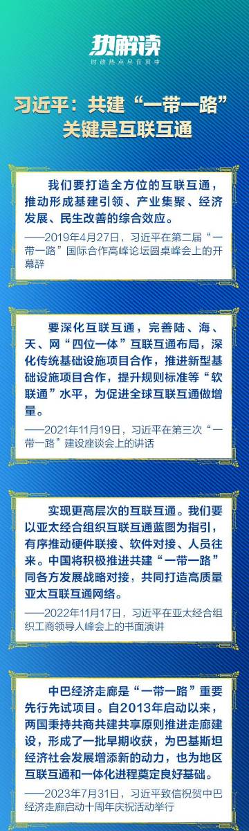 最准一肖一码一一中一特，全面释义、解释与落实