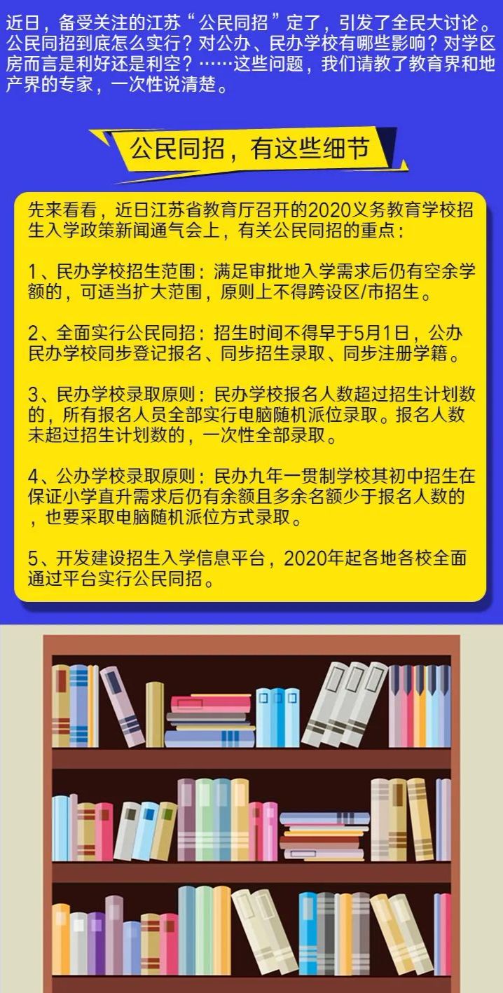 7777788888管家婆老家，全面释义、解释与落实