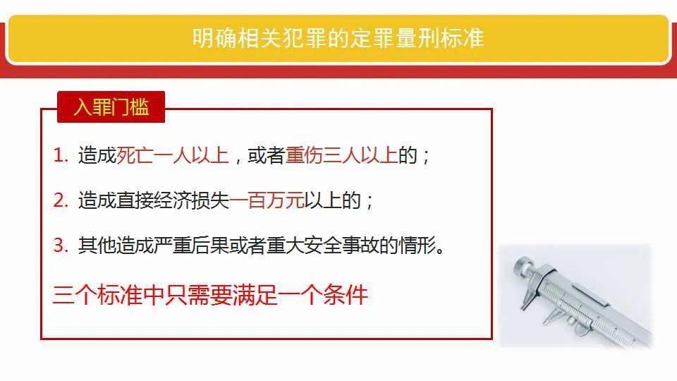 最准一码一肖100%噢，全面释义、解释与落实